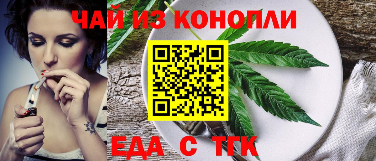 Апатиты  Canna-Cookies марихуана  Вход с VPN 