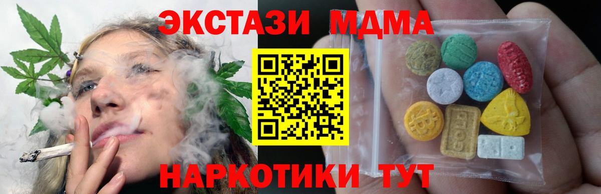 Ecstasy  ЭКСТАЗИ Cube  Вход с VPN  Апатиты 