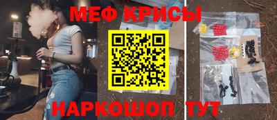 молекула духа Азнакаево