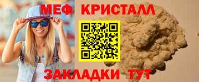молекула духа Азнакаево