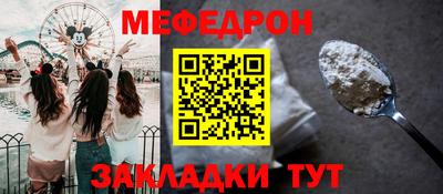 молекула духа Азнакаево