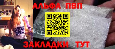 молекула духа Азнакаево
