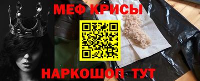 молекула духа Азнакаево