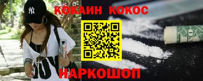 молекула духа Азнакаево