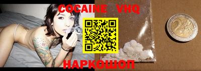 первитин Абинск
