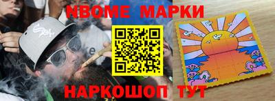 соль ск Абакан