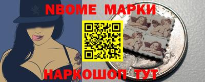 первитин Абинск