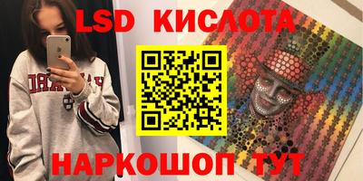 первитин Абинск