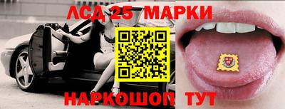 молекула духа Азнакаево