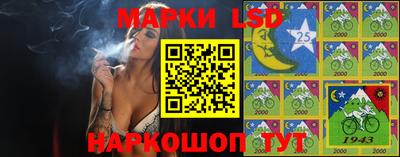 соль ск Абакан