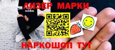 молекула духа Азнакаево