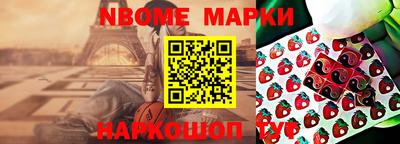 соль ск Абакан