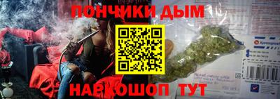 соль ск Абакан