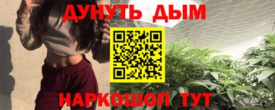 молекула духа Азнакаево
