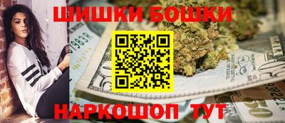 соль ск Абакан