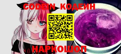соль ск Абакан
