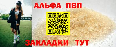 соль ск Абакан