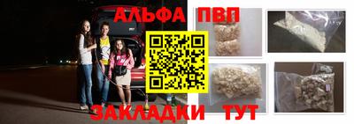 молекула духа Азнакаево