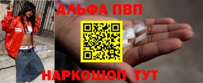 молекула духа Азнакаево
