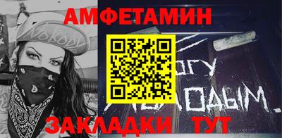 молекула духа Азнакаево