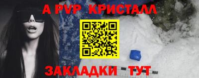 молекула духа Азнакаево