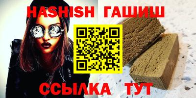 молекула духа Азнакаево