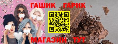 соль ск Абакан