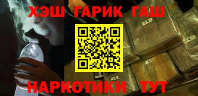 соль ск Абакан