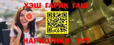 соль ск Абакан