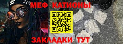 первитин Абинск