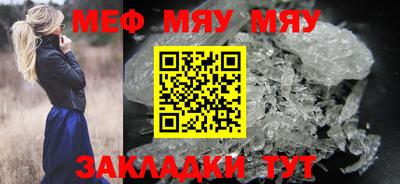 соль ск Абакан