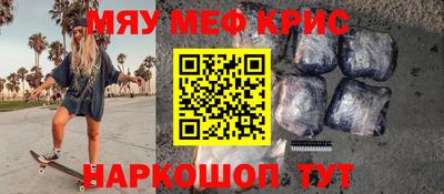 соль ск Абакан