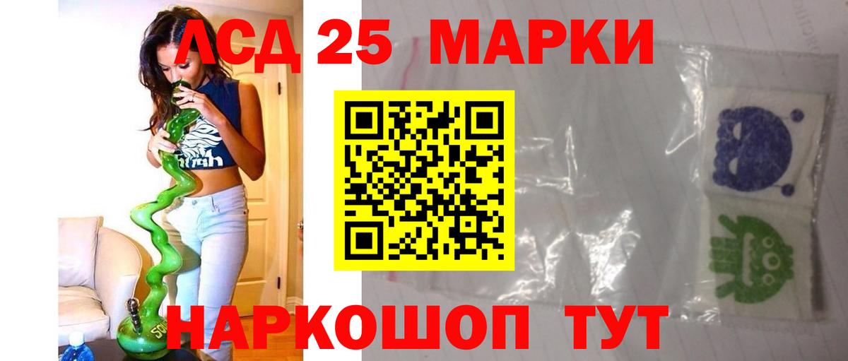 Лсд 25 экстази ecstasy  Вход с VPN  Апатиты  Лсд 25 экстази ecstasy 