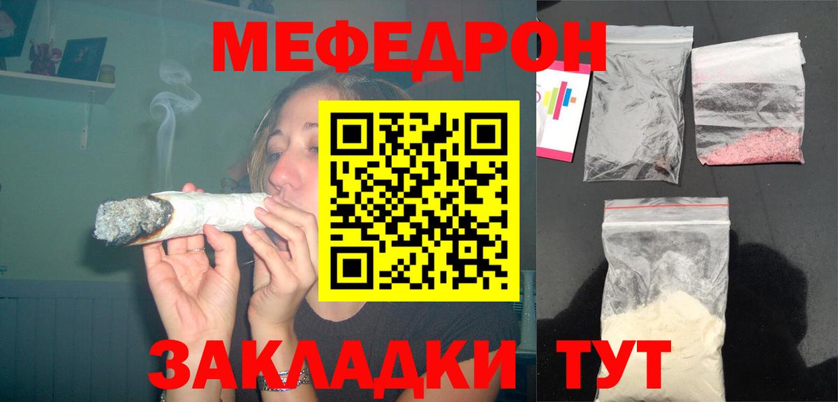 МЕФ  Апатиты