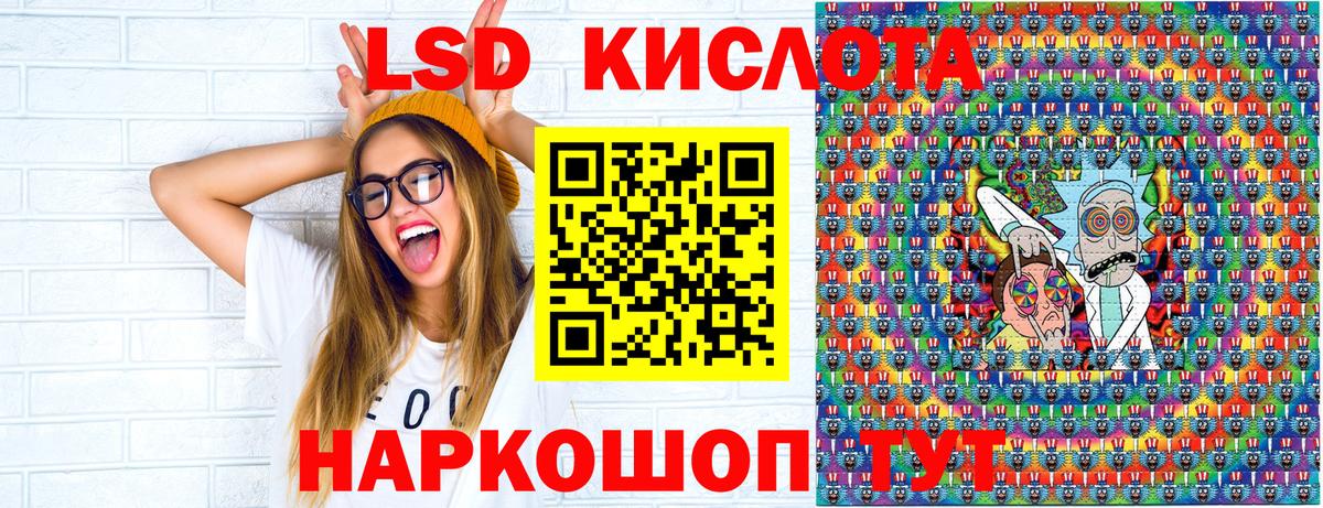 где продают наркотики  Вход с VPN  Апатиты  Марки 25I-NBOMe 1,5мг 