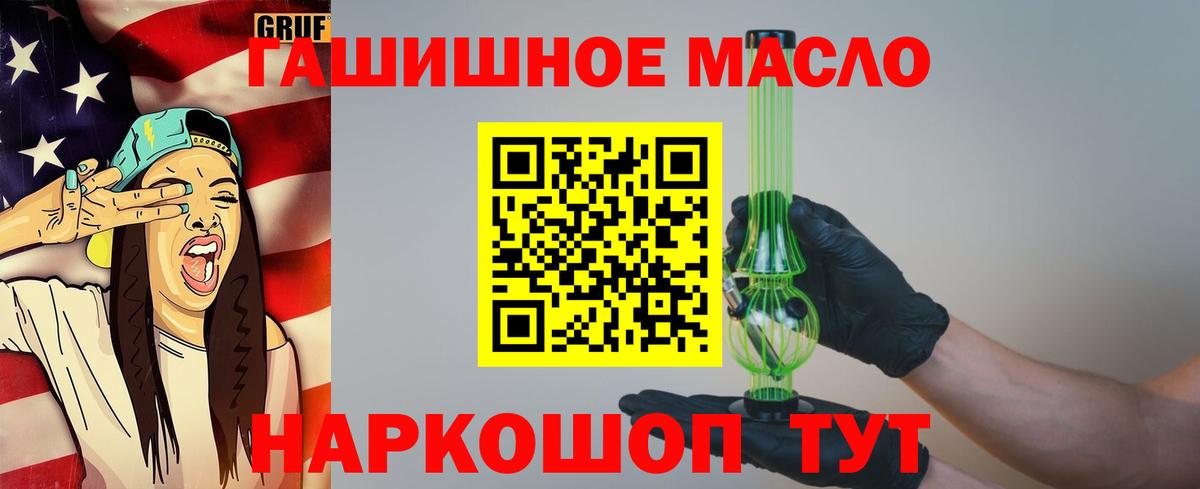 ТГК Wax Апатиты