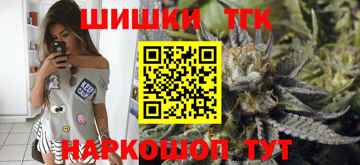 МАРИХУАНА SATIVA & INDICA  Вход с VPN  Шишки марихуана марихуана  Канабис Bruce Banner  Апатиты 